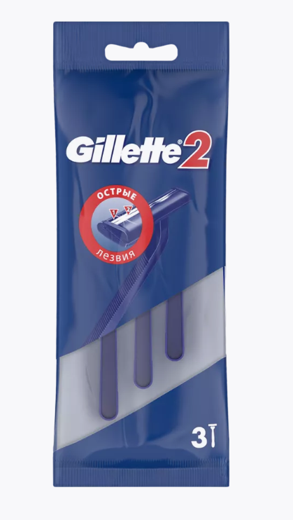 Gill 2 лезвия (пакет 3шт)