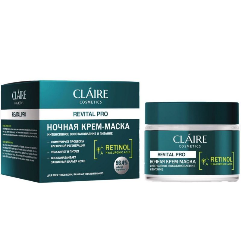 CLAIRE REVITAL PRO Крем-маска Ночная интенсивное восстановление и питание, 50мл.
