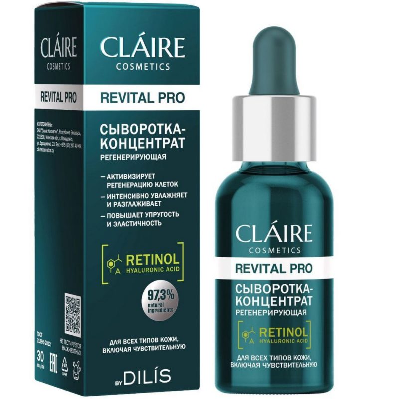 CLAIRE REVITAL PRO Сыворотка-концентрат регенерирующая, 30мл.