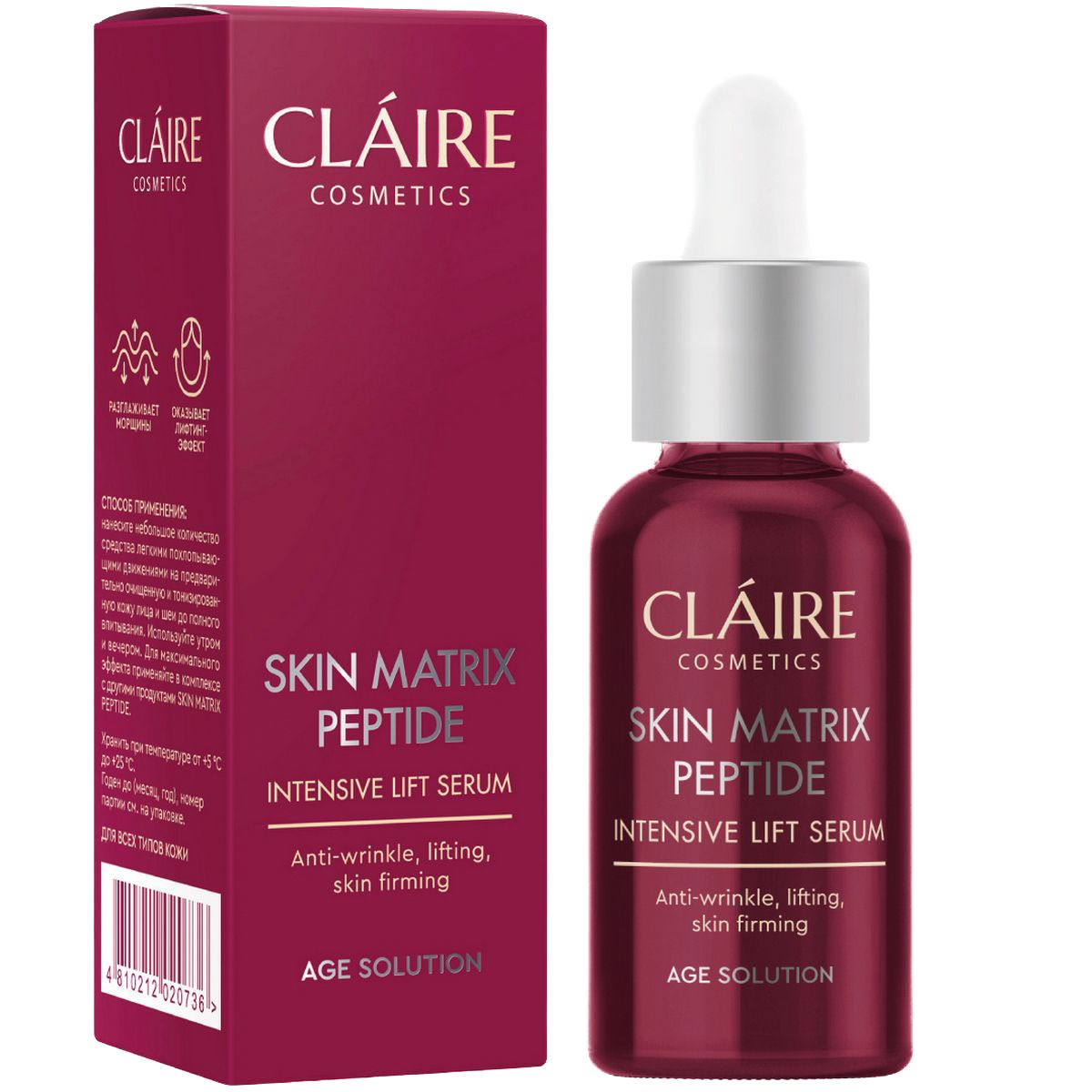 CLAIRE SKIN MATRIX PEPTIDE Сыворотка-лифтинг Интенсивная, 30мл.