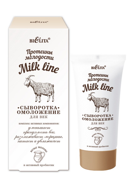 Белита Протеины Молод.Milk Line для век Сыворотка-омоложение, 30мл