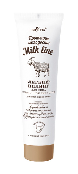 Белита Протеины Молод.Milk Line для лица Пилинг легкий, 100мл