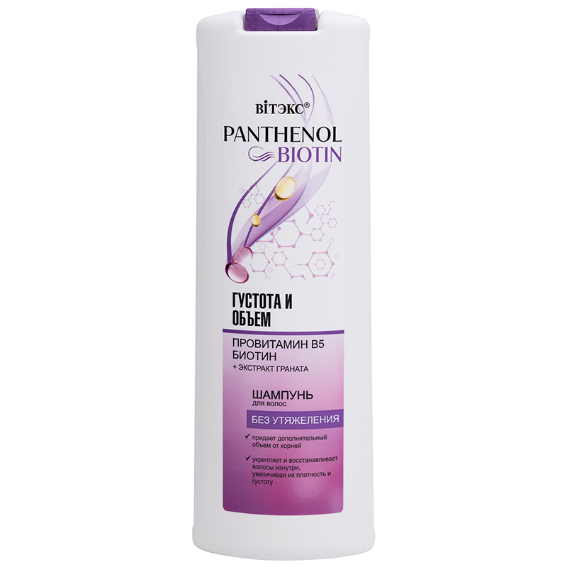 Витэкс PANTHENOL&BIOTIN Шампунь Густота и объем провитамин В5, Биотин, 500мл