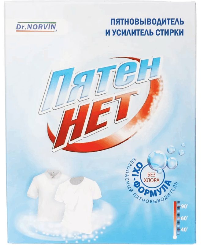 Dr. Norvin Для стирки "Пятен НЕТ" усилитель стирки и пятновыводитель, 300г