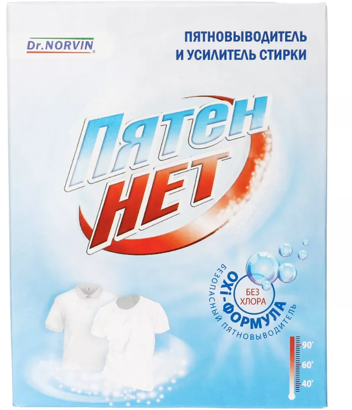 Dr. Norvin Для стирки "Пятен НЕТ" усилитель стирки и пятновыводитель, 300г