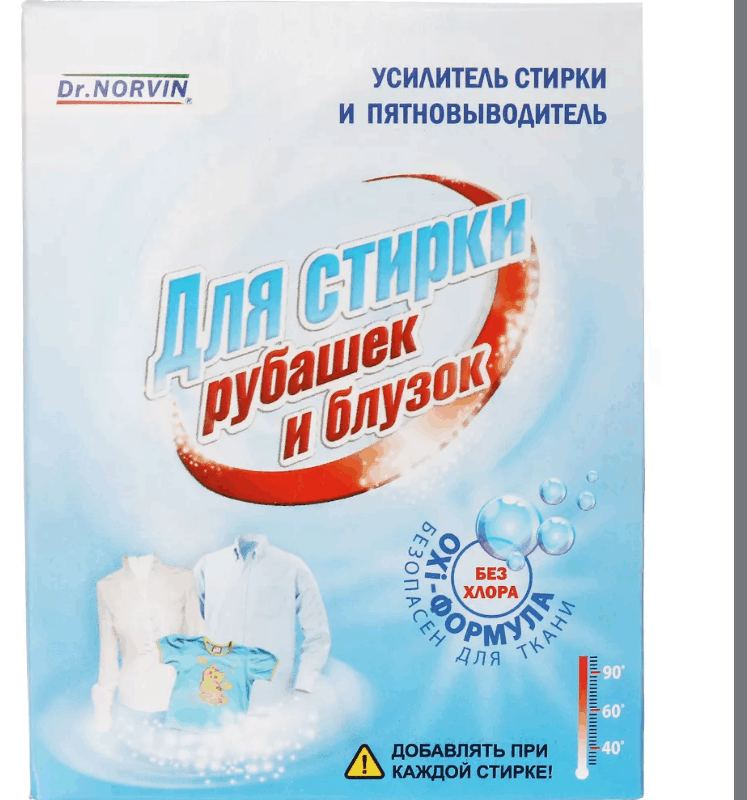 Dr. Norvin Для стирки "рубашек и блузок" усилитель стирки и пятновыводитель, 300г