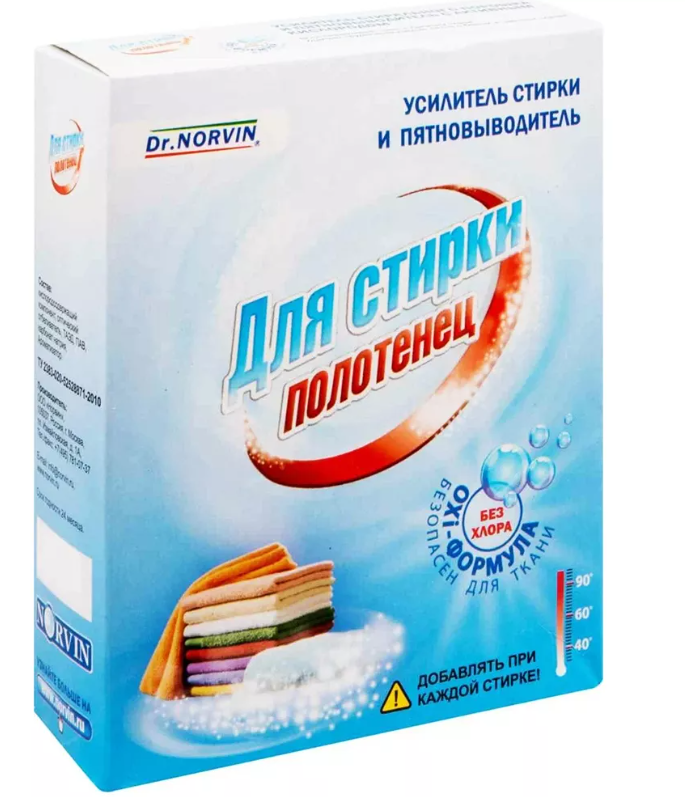 Dr. Norvin Для стирки "полотенец" усилитель стирки и пятновыводитель, 300г