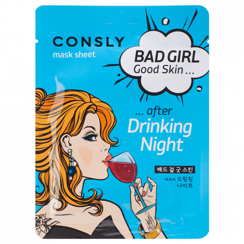 CONSLY Bad Girl-Good Skin Маска для лица после вечеринки, с экстрактом бамбука, тканевая, 23мл