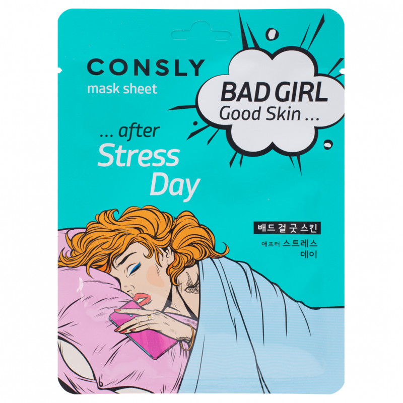 CONSLY Bad Girl-Good Skin Маска для лица после тяжелого дня, с аллантоином, тканевая, 23мл