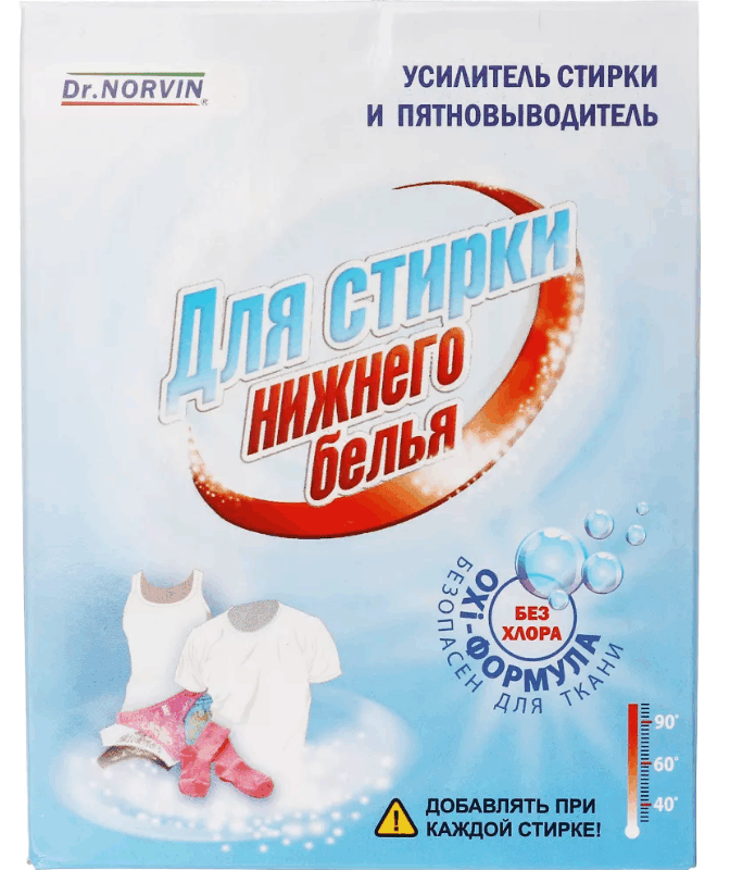 Dr. Norvin Для стирки "нижнего белья" усилитель стирки и пятновыводитель, 300г