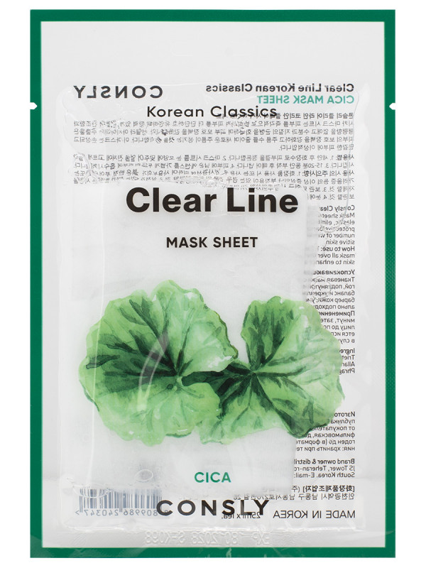 CONSLY Clear Line Маска для лица успокаивающая с экстрактом центеллы азиатской, тканевая, 25мл