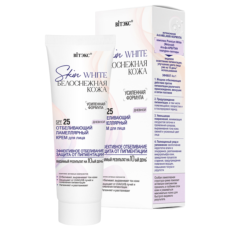 Витэкс SKIN WHITE Белоснежная кожа крем дневной для лица ламеллярный Отбеливающий SPF25, 50мл (