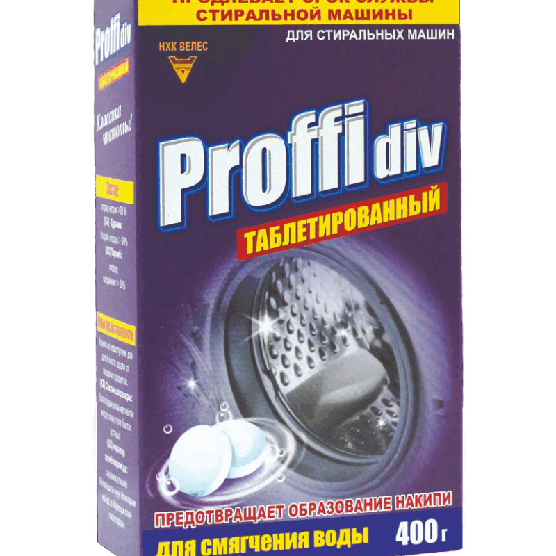 Proffidiv Таблетированный для смягчения воды, 400г
