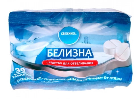 Свежинка таблетки хлорные Белизна (30шт)