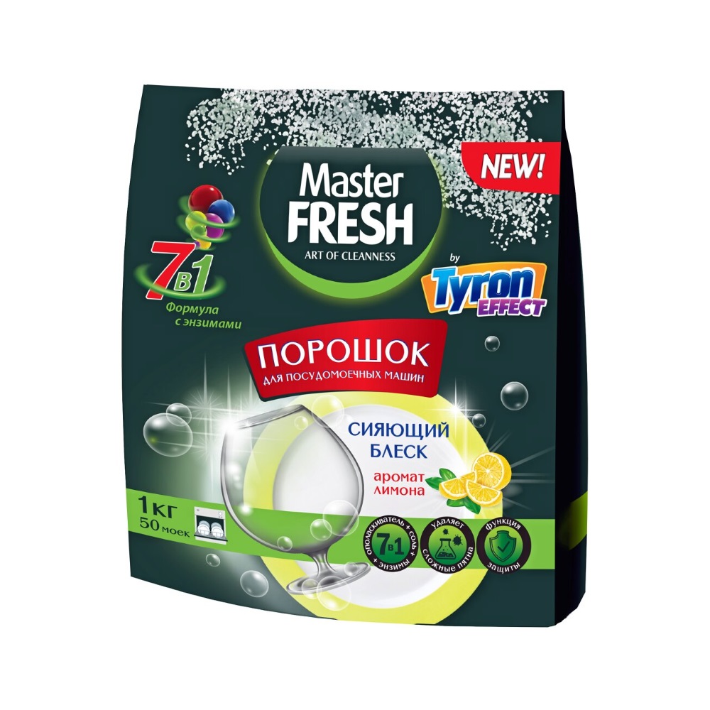 Master FRESH Порошок для посудомоечных машин, аромат лимона, 1кг