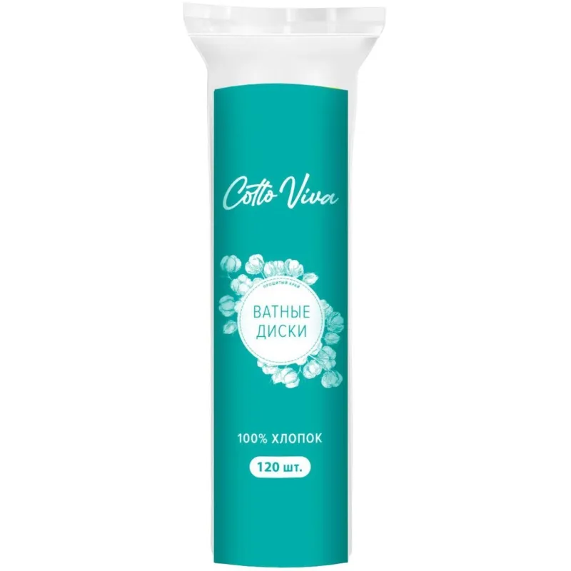 Cotto Viva Ватные диски (120шт)