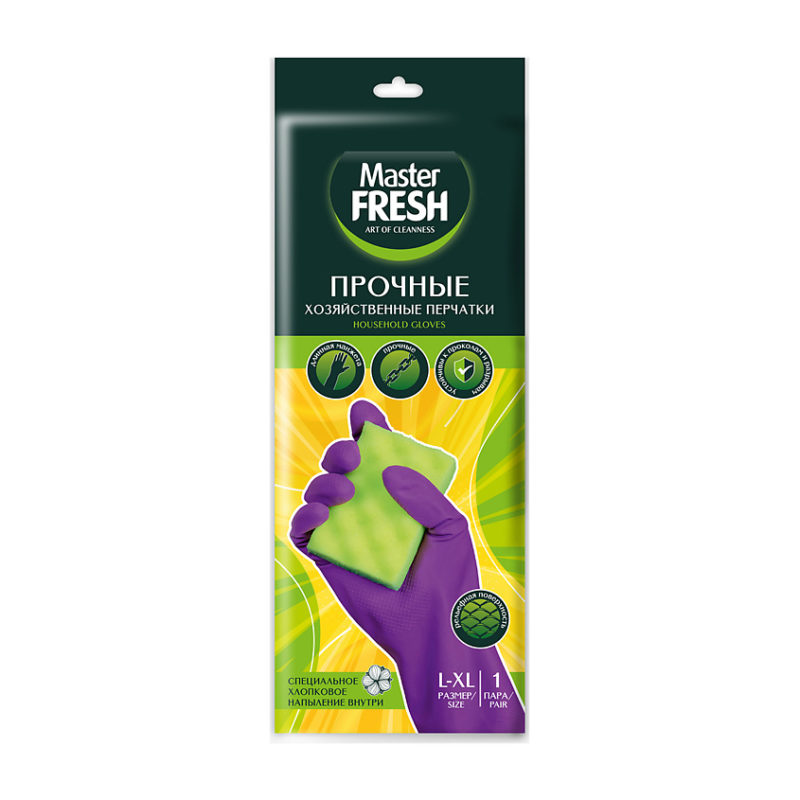 Master FRESH ЭКО Перчатки хозяйственные латексные с хлопком ПРОЧНЫЕ размер L/XL