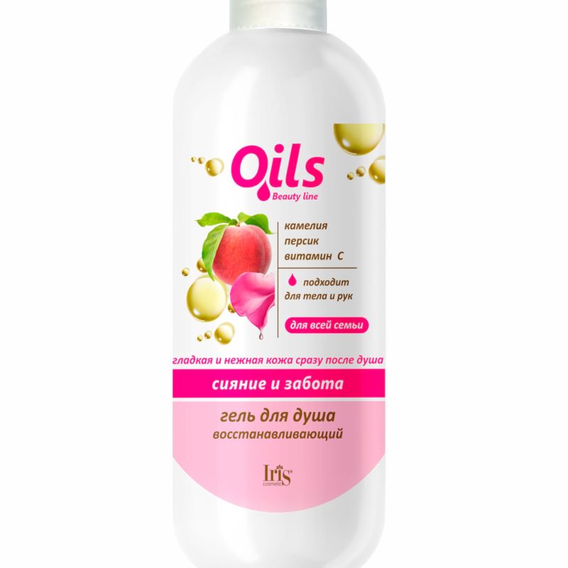 Iris "Oils Beauty line" Гель для душа восстанавливающий (камелия, персик, вит.С), 500мл