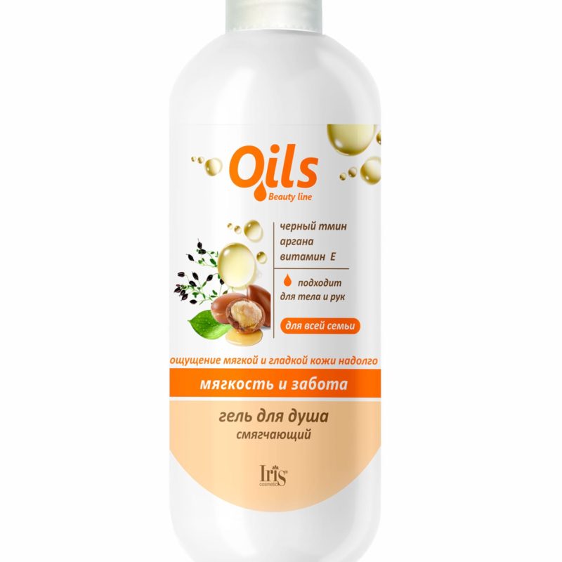 Iris "Oils Beauty line" Гель для душа Смягчающий (чёрный тмин, аргана, вит.Е), 500мл