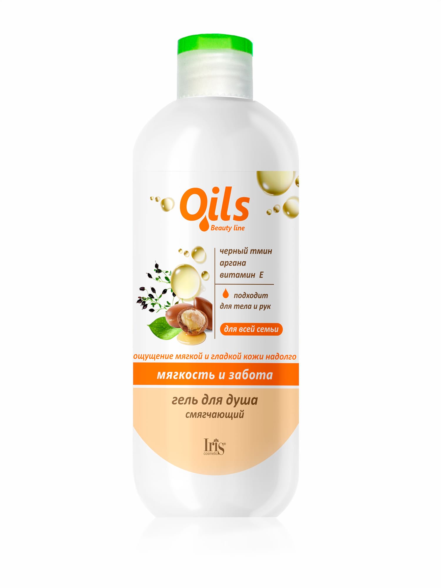Iris "Oils Beauty line" Гель для душа Смягчающий (чёрный тмин, аргана, вит.Е), 500мл