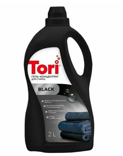 TORI Гель Black для стирки черного белья 2л
