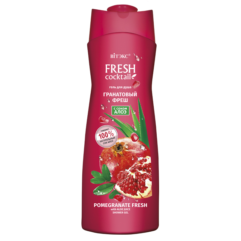 Витэкс Cocktail FRESH Гель для душа Гранатовый фреш 500 мл