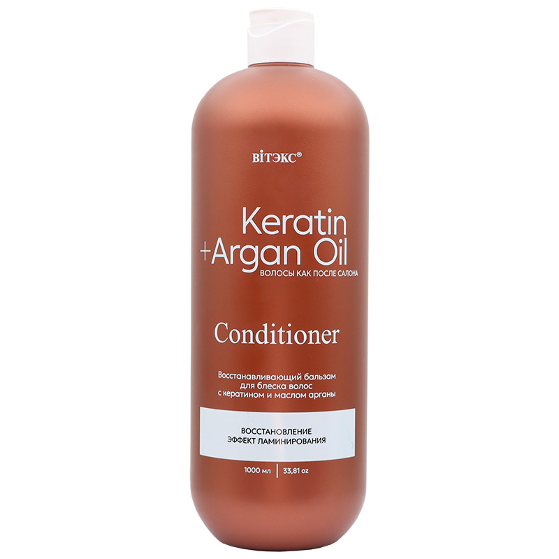 Витэкс Салонный уход KERATIN & Масло Арганы Бальзам для блеска волос восстанавливающий, 1000мл