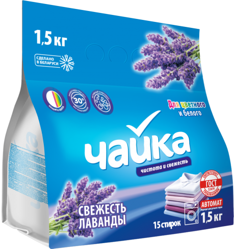 Сонца ЧАЙКА 1,5кг средство для стирки Свежесть лаванды, автомат, для цветного и белого белья