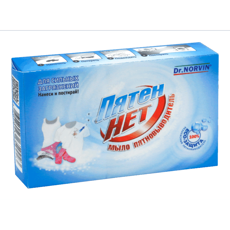 Dr. Norvin Мыло хозяйственное "Пятен Нет" пятновыводитель,100гр
