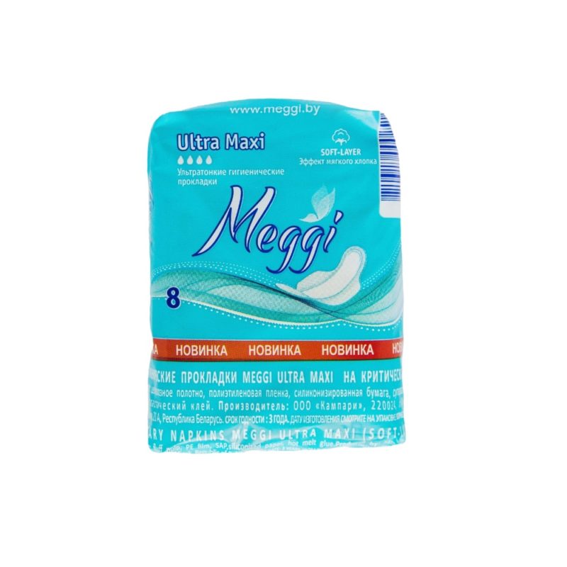Meggi прокладки Ultra Maxi софт (8шт) (4кап)