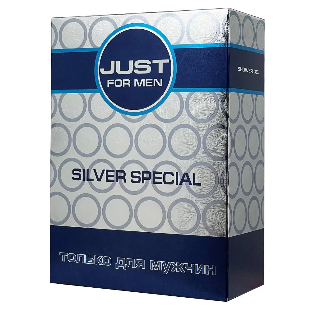 Подарочный набор Just for Men SILVER П.Н. № 537