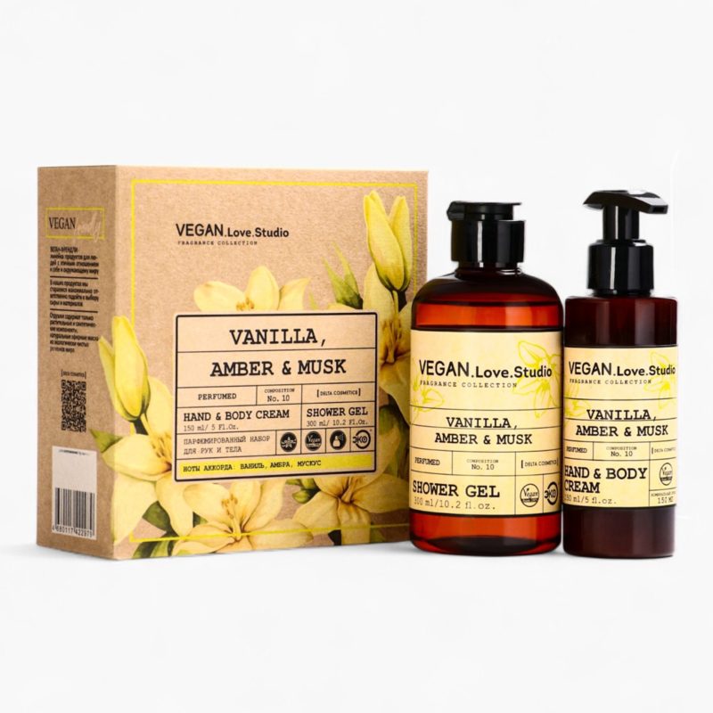 Подарочный набор VEGAN Love Studio "Vanilla, Amber, Musk"