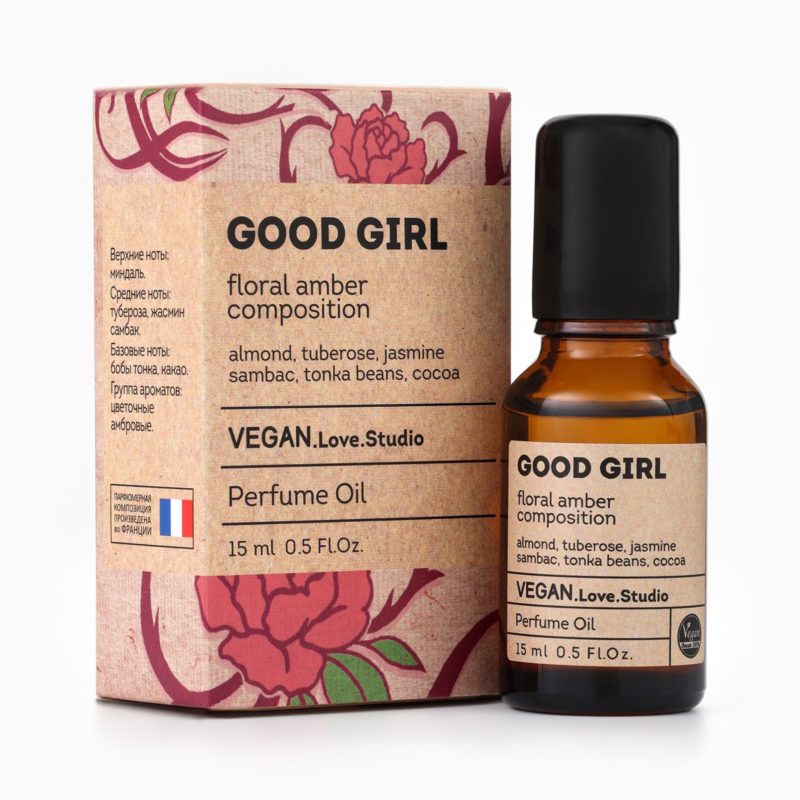 VEGAN Love Studio Парфюмированное масло Good Girl 15мл