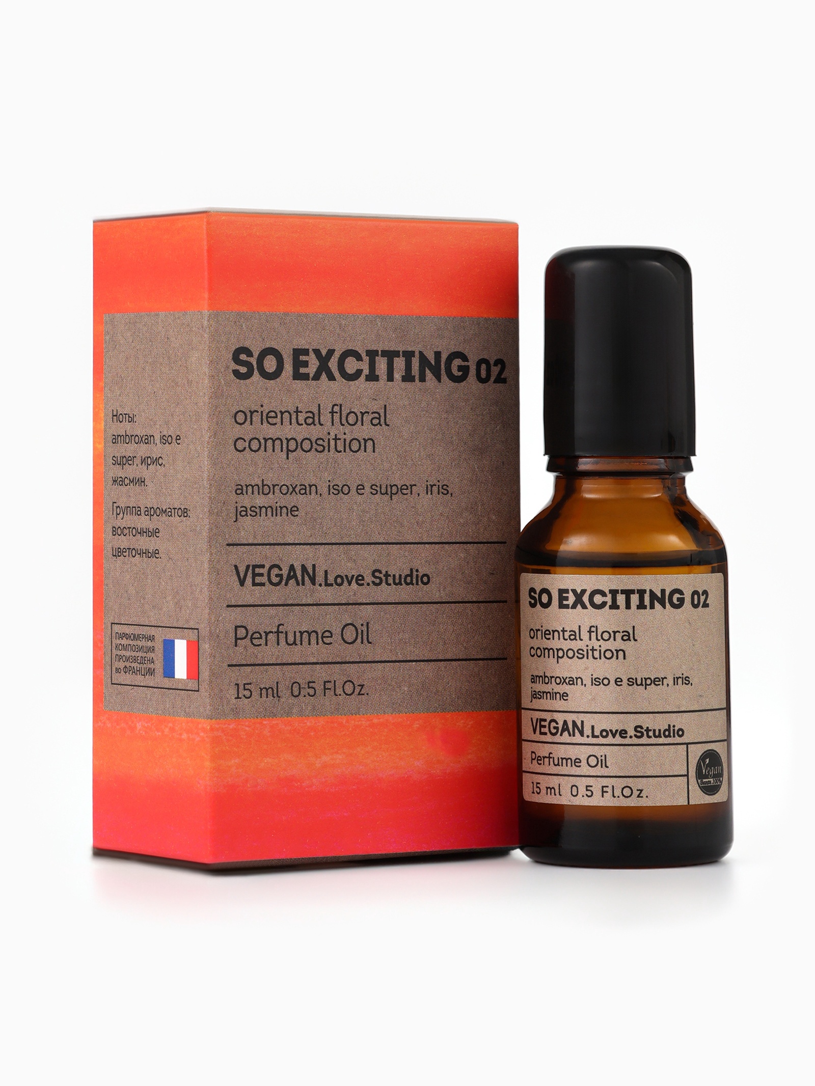 VEGAN Love Studio Парфюмированное масло So Exciting 02 15мл