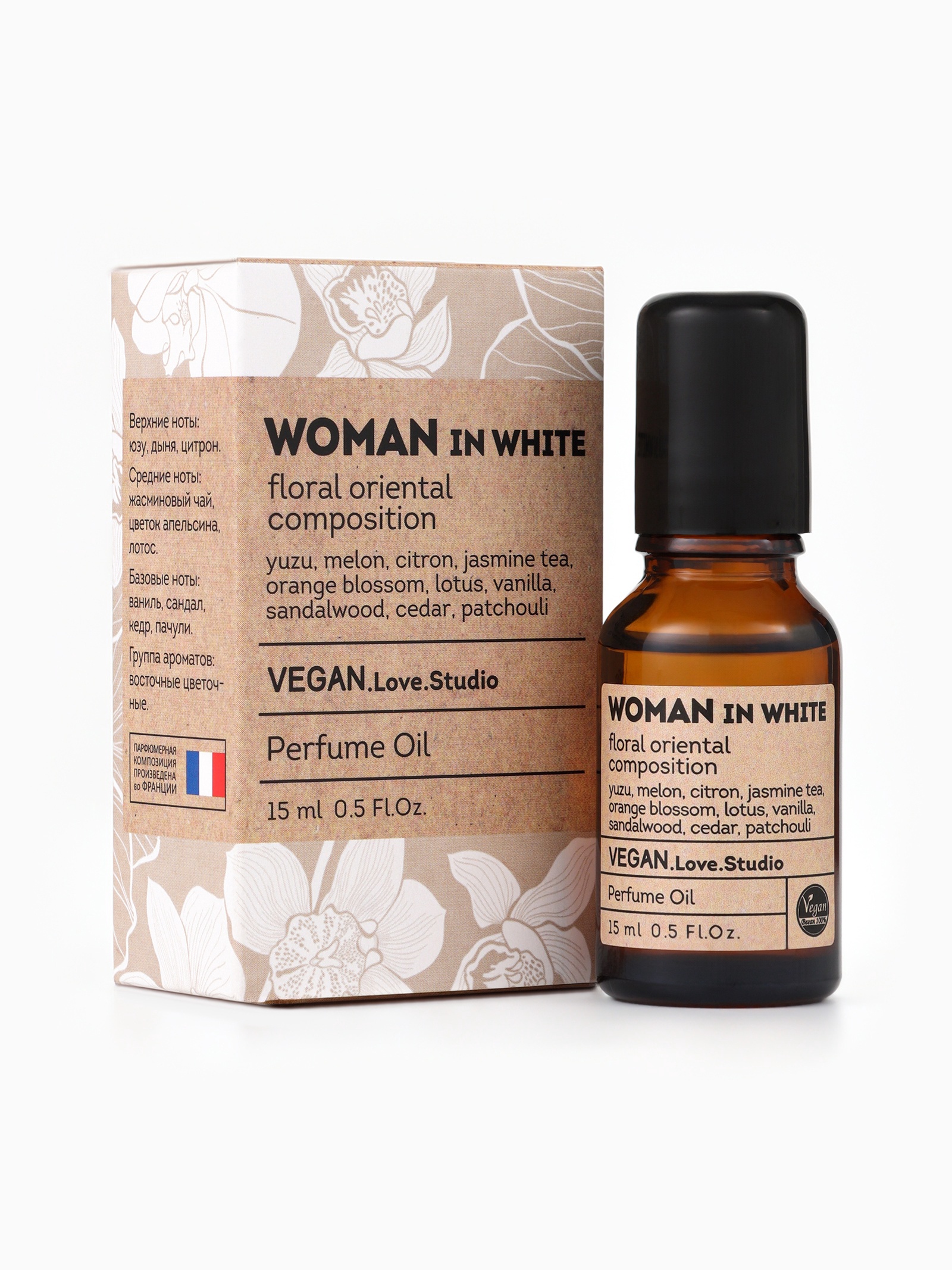 VEGAN Love Studio Парфюмированное масло Woman In White 15мл