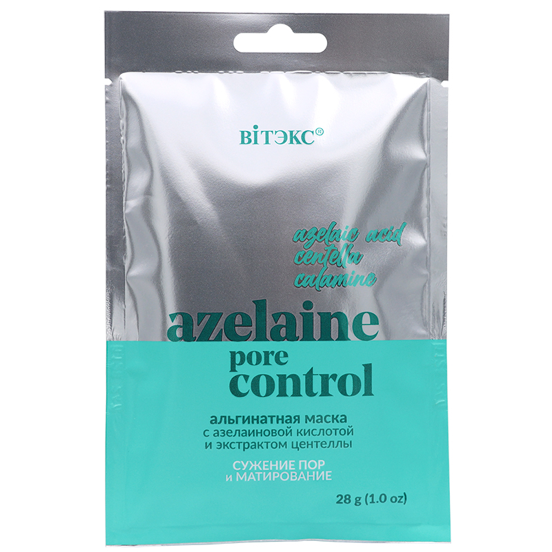 Витэкс Альгинатная маска AZELAINE PORE CONTROL Сужение пор и матирование для лица, шеи саше 28г.