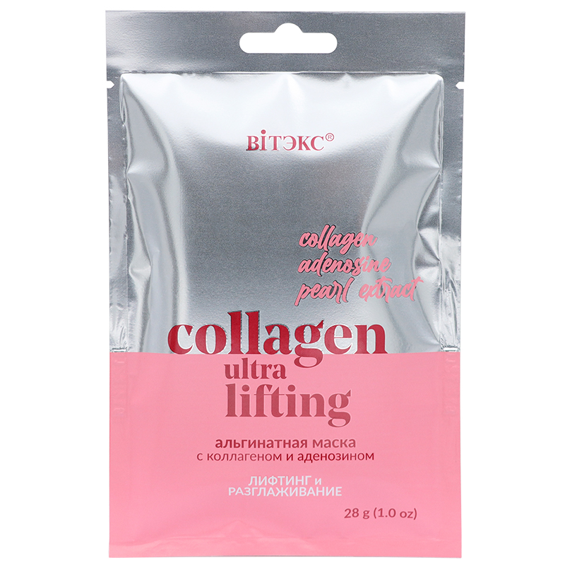 Витэкс Альгинатная маска COLLAGEN ULTRA LIFTING ЛИФТИНГ И РАЗГЛАЖИВАНИЕ для лица, шеи и декольте 28г.