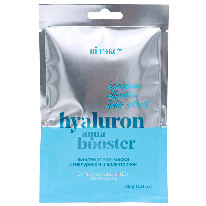 Витэкс Альгинатная маска HYALURON AQUA BOOSTER СУПЕРУВЛАЖНЕНИЕ И УПРУГОСТЬ для лица, шеи и декольте 28г.
