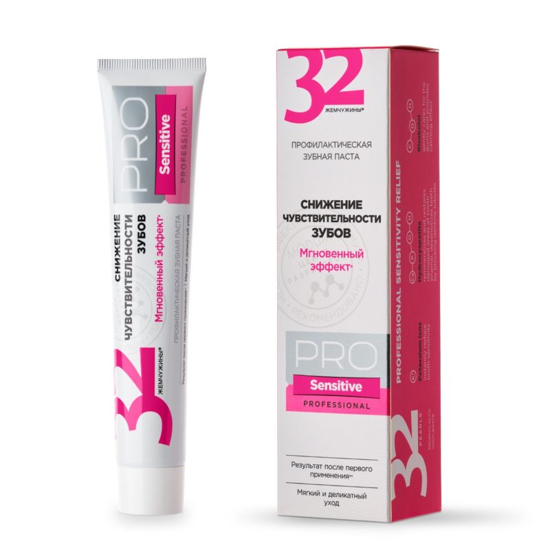 МОДУМ 32  PRO Зубная паста Sensitive Снижение чувствительности зубов, 100 г