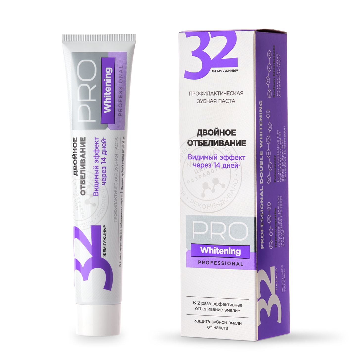 МОДУМ 32 PRO Зубная паста Whitening Двойное отбеливание, 100 г