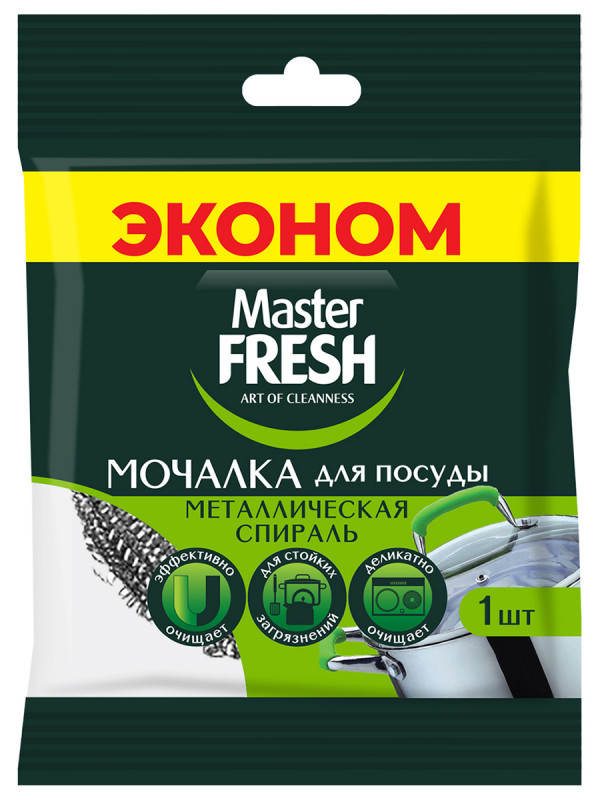 Master FRESH ЭКОНОМ Мочалка металлическая для посуды спираль, 1шт